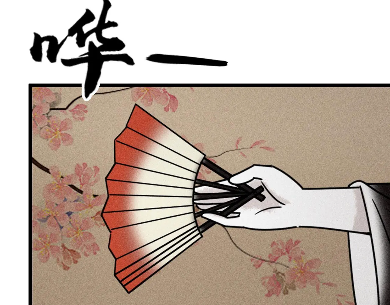 23东岛的澡堂不一般呐！75