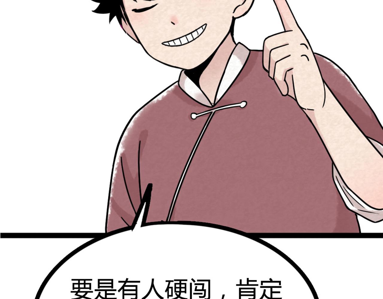 07失踪的县志在哪里！41