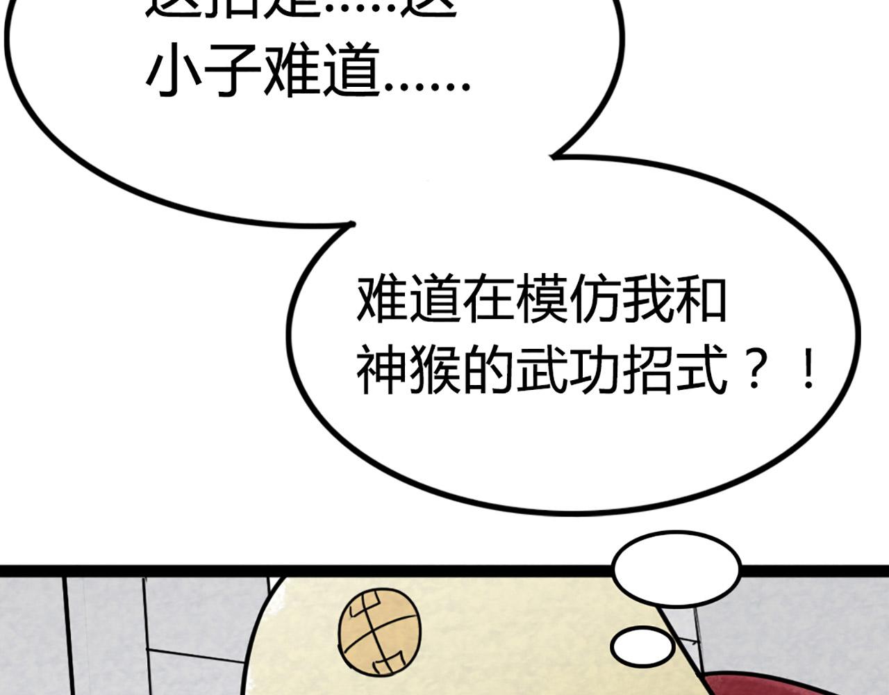11无敌霸王枪！！144