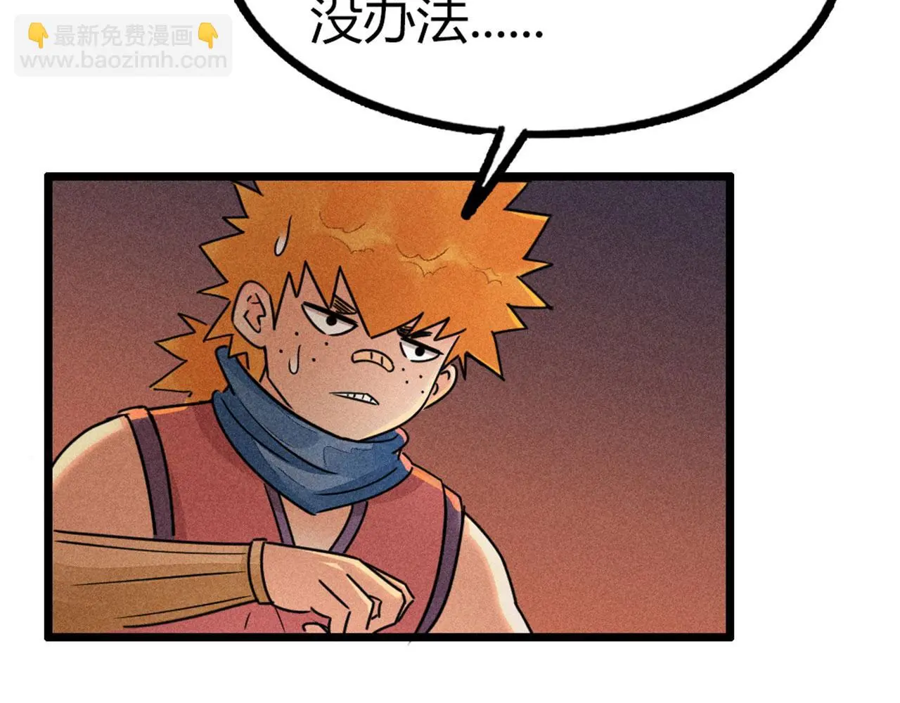 25群狼御狩35