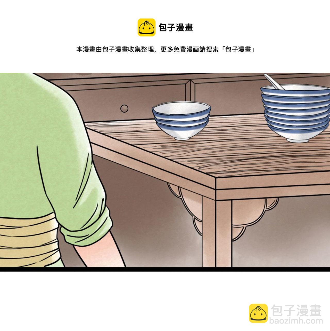 你跟我谈人性？245