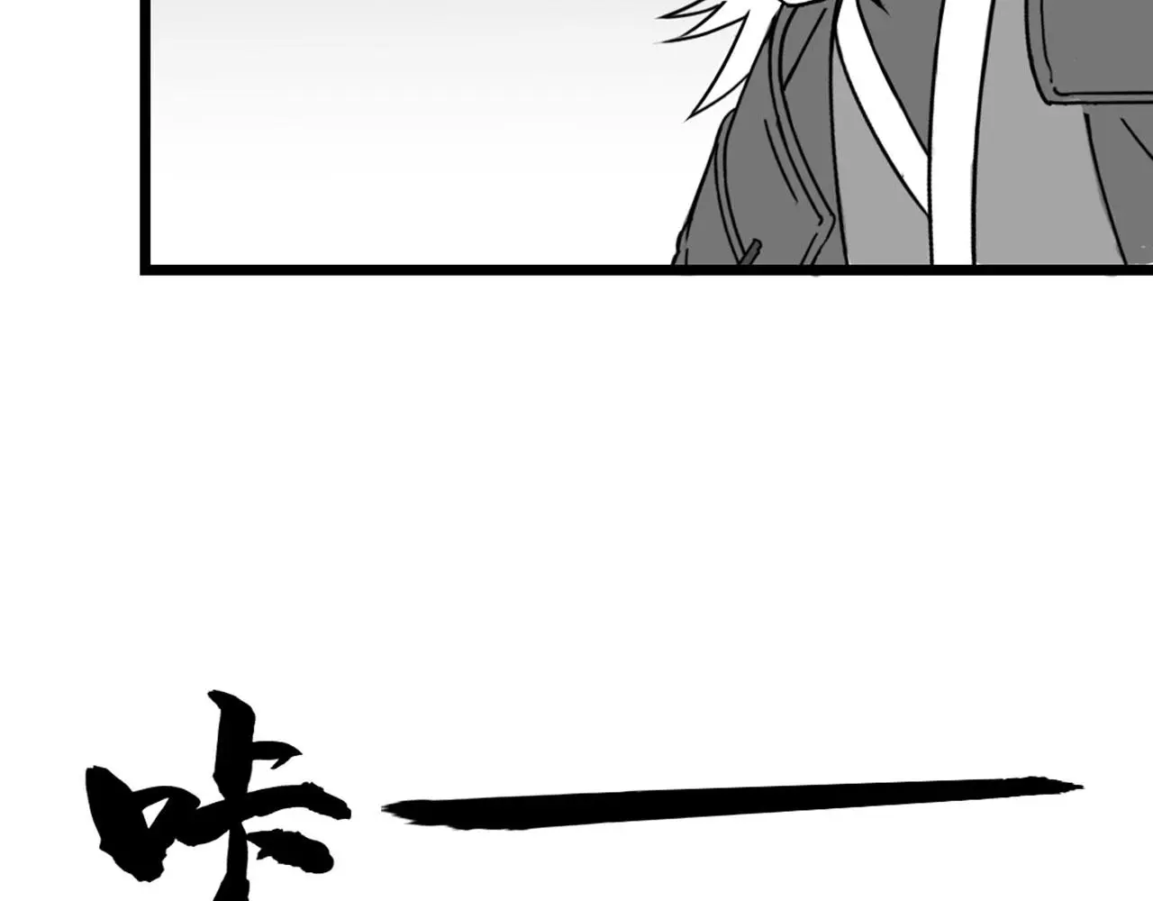 27天罗舜狱杀157
