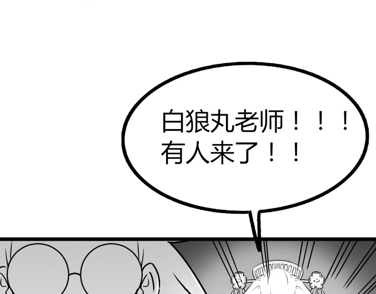 27天罗舜狱杀73