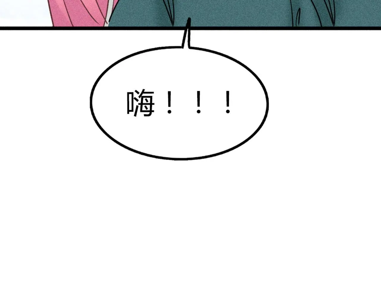 23东岛的澡堂不一般呐！36