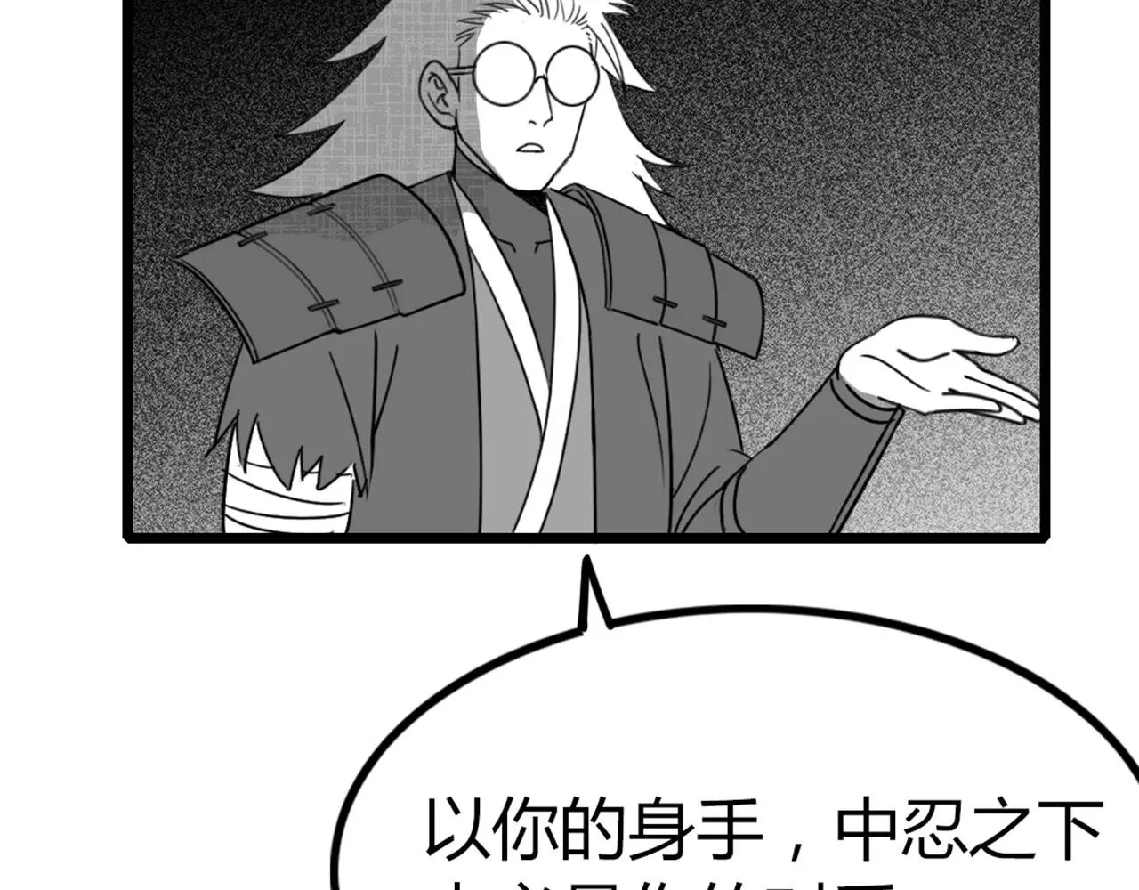28白狼之耻93