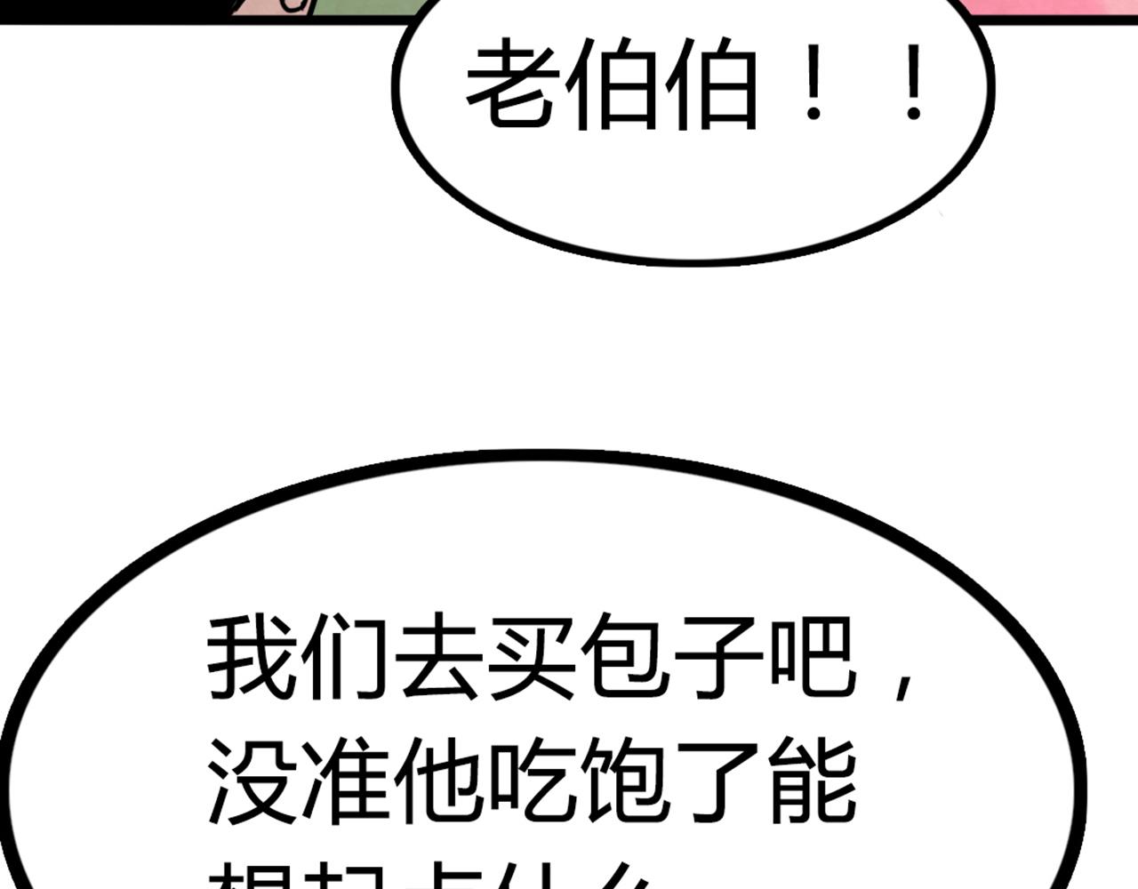 06大人你听我狡辩!!216