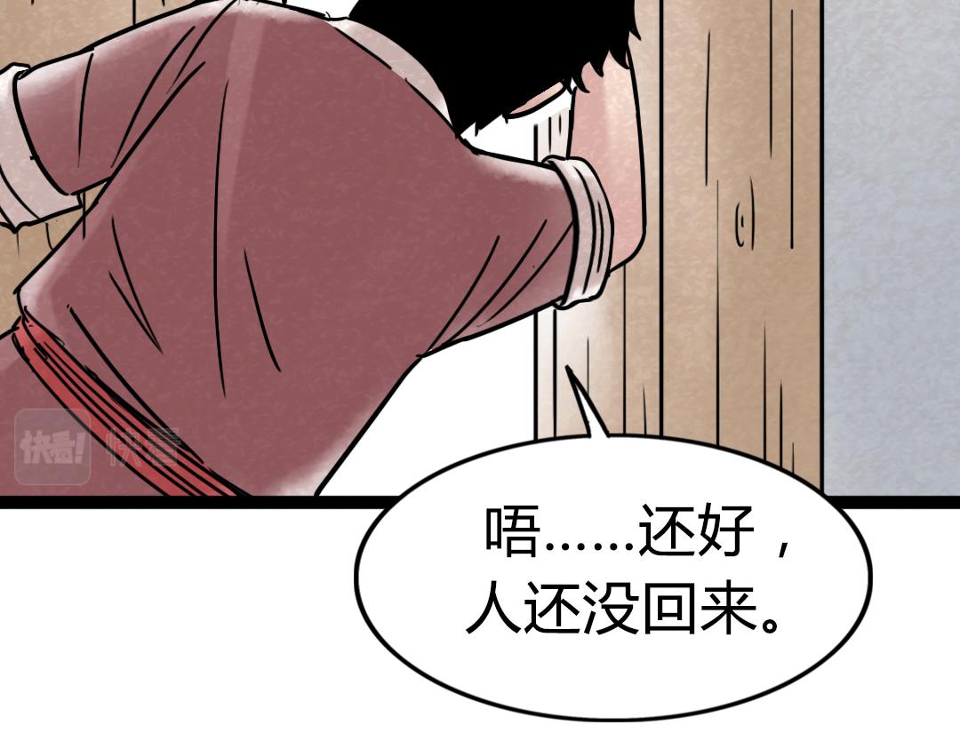 02我大意了！没有闪！100