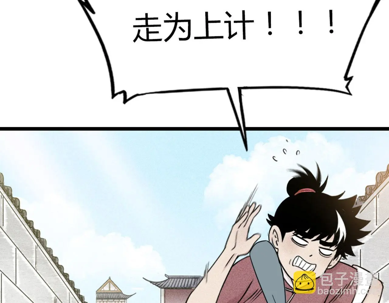 19这个狗蛋很值钱！43