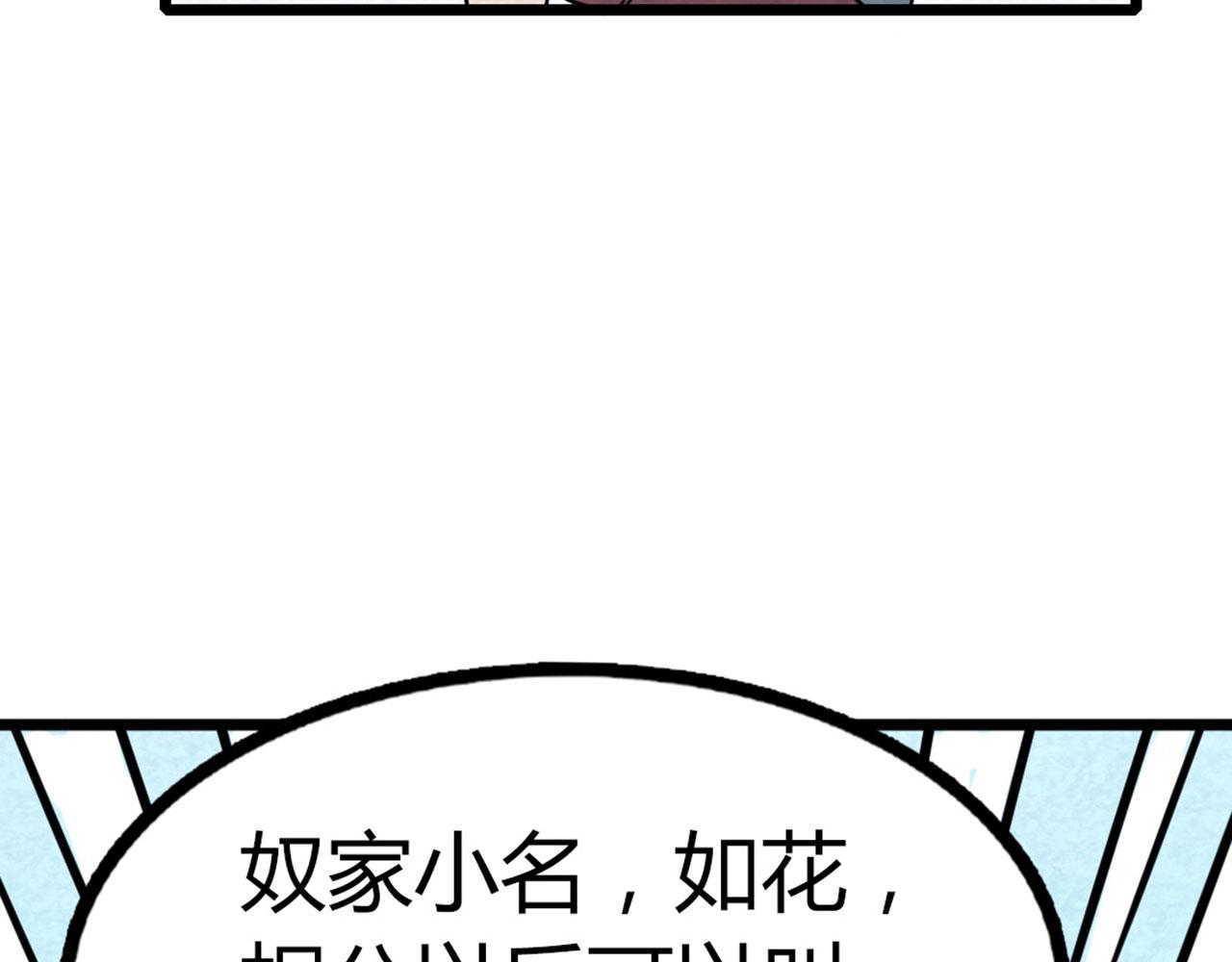 18断魂棍对霸王枪308
