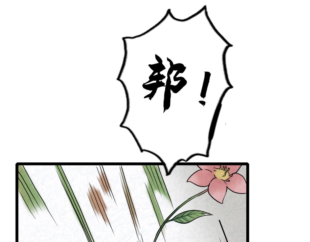 15面摊做错了什么？56