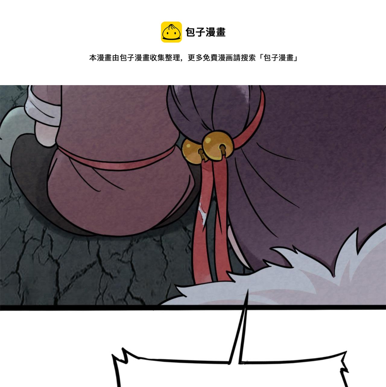 09藏宝洞的秘密49