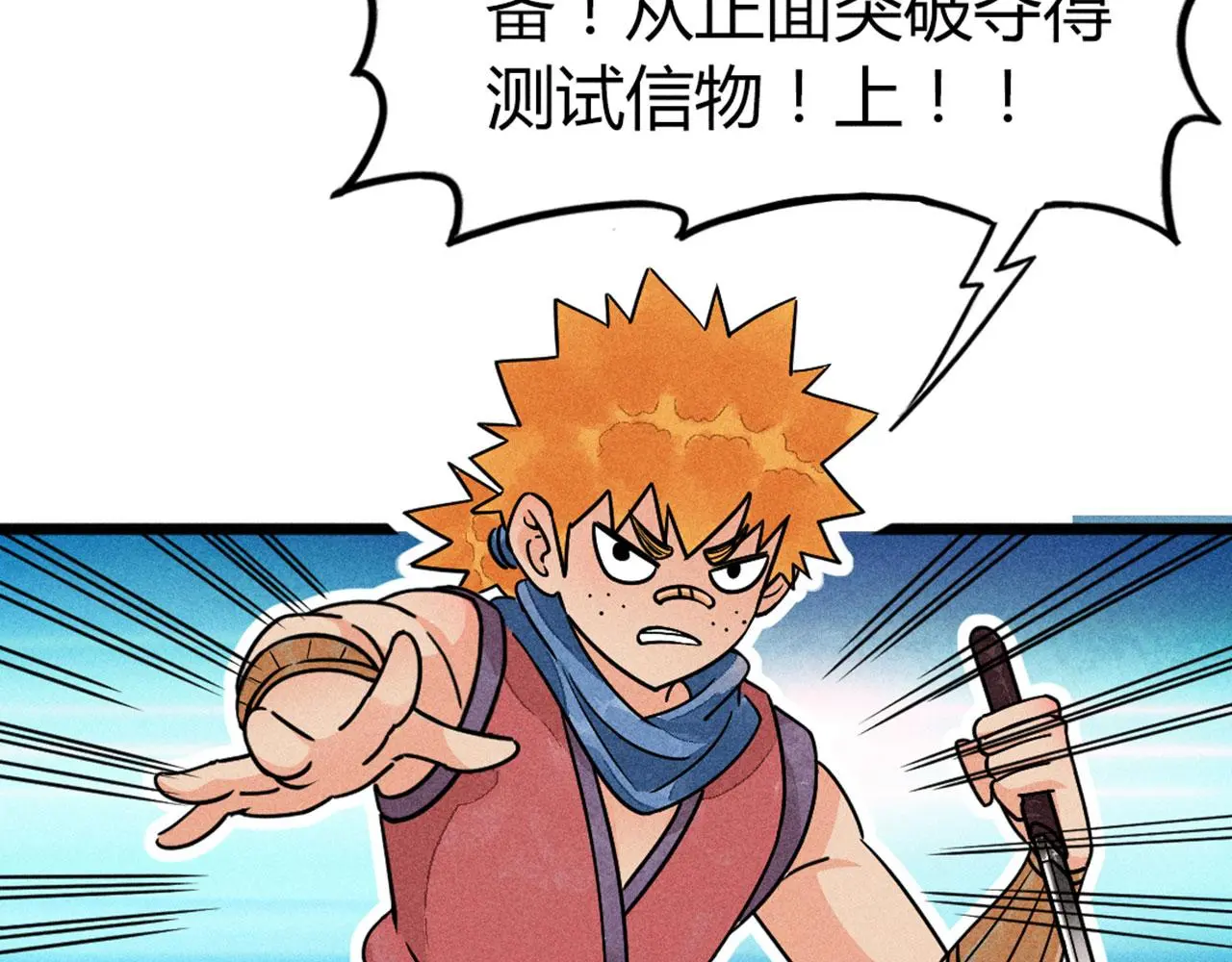 25群狼御狩172