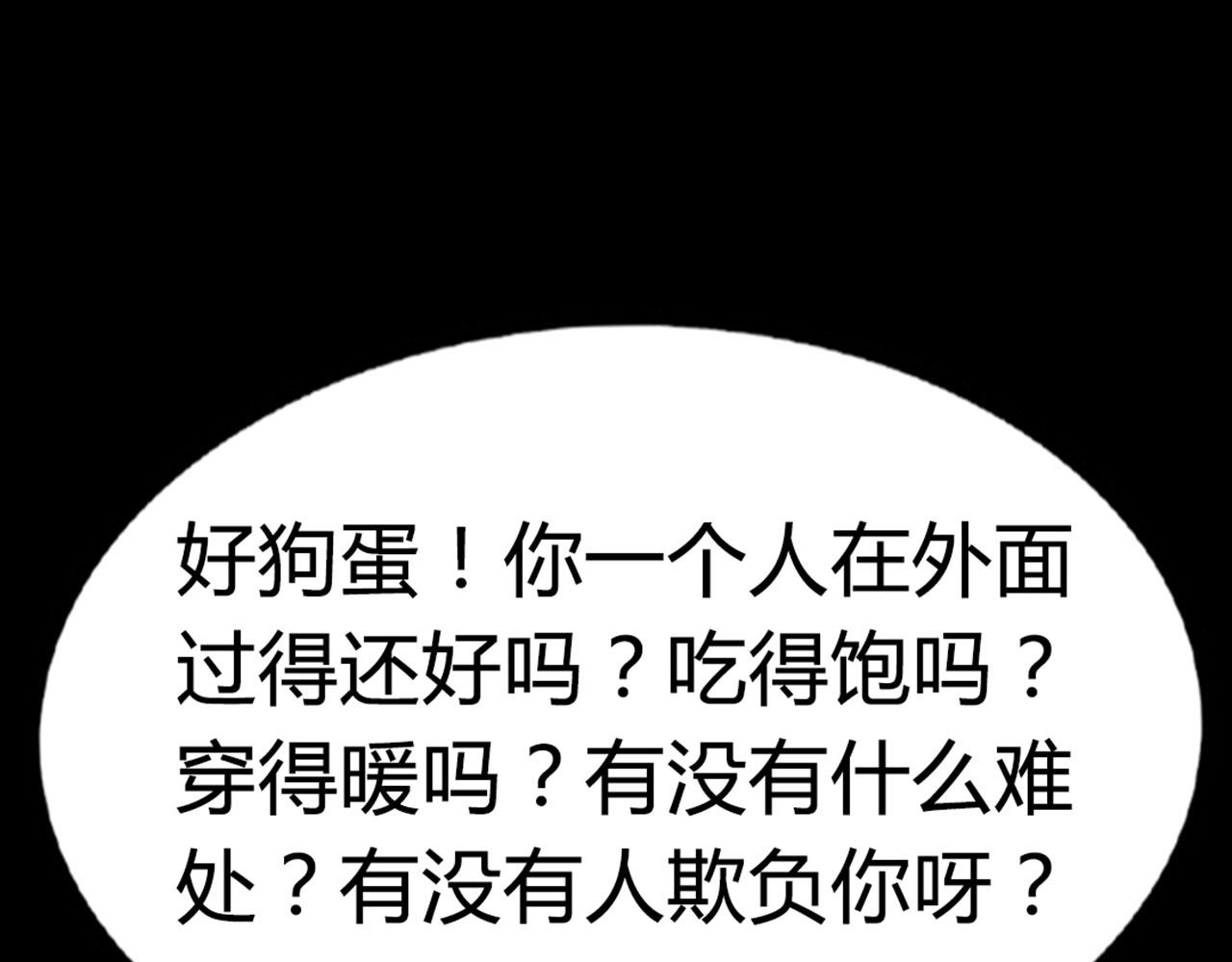 16几张纸的缘分149