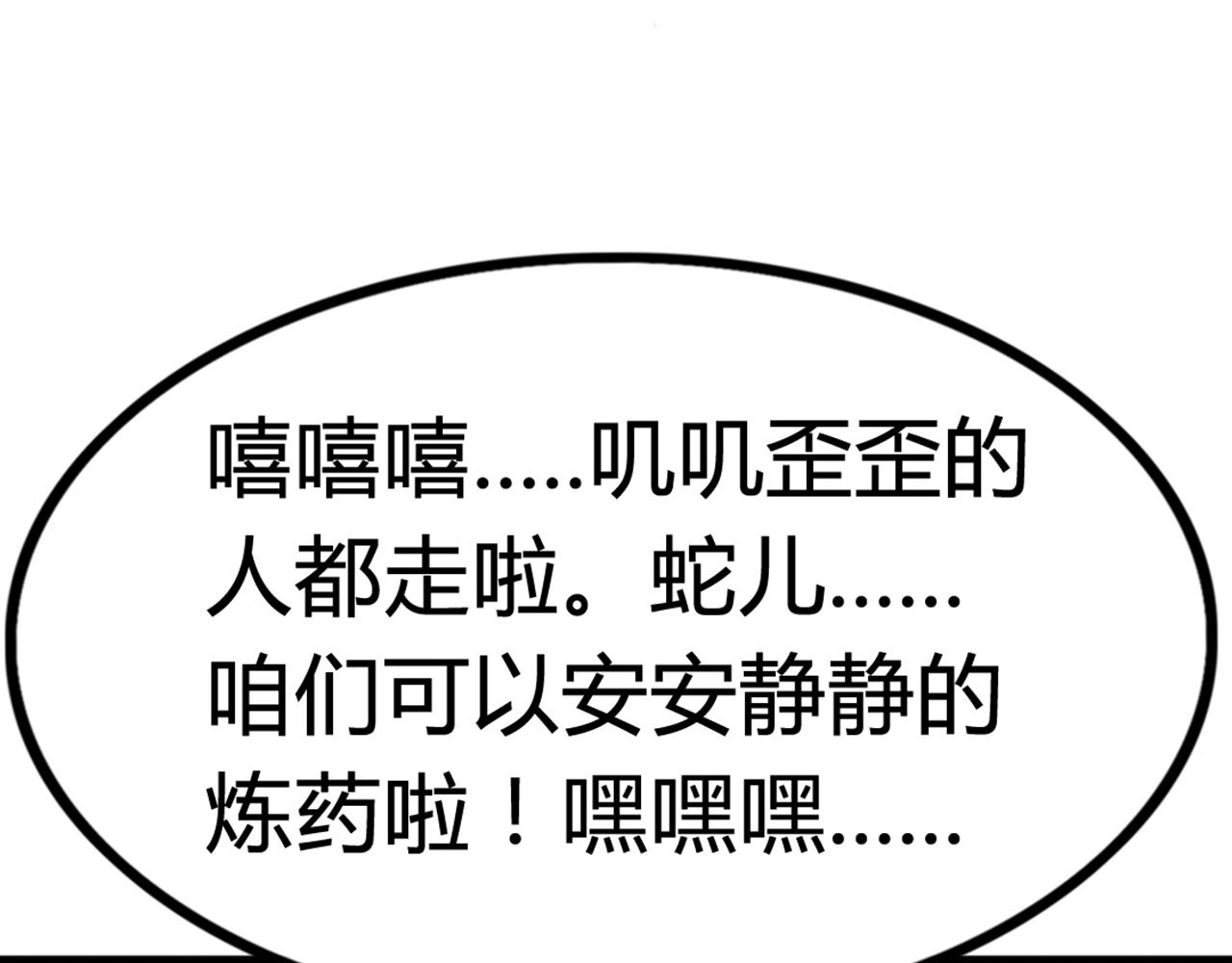 你跟我谈人性？130