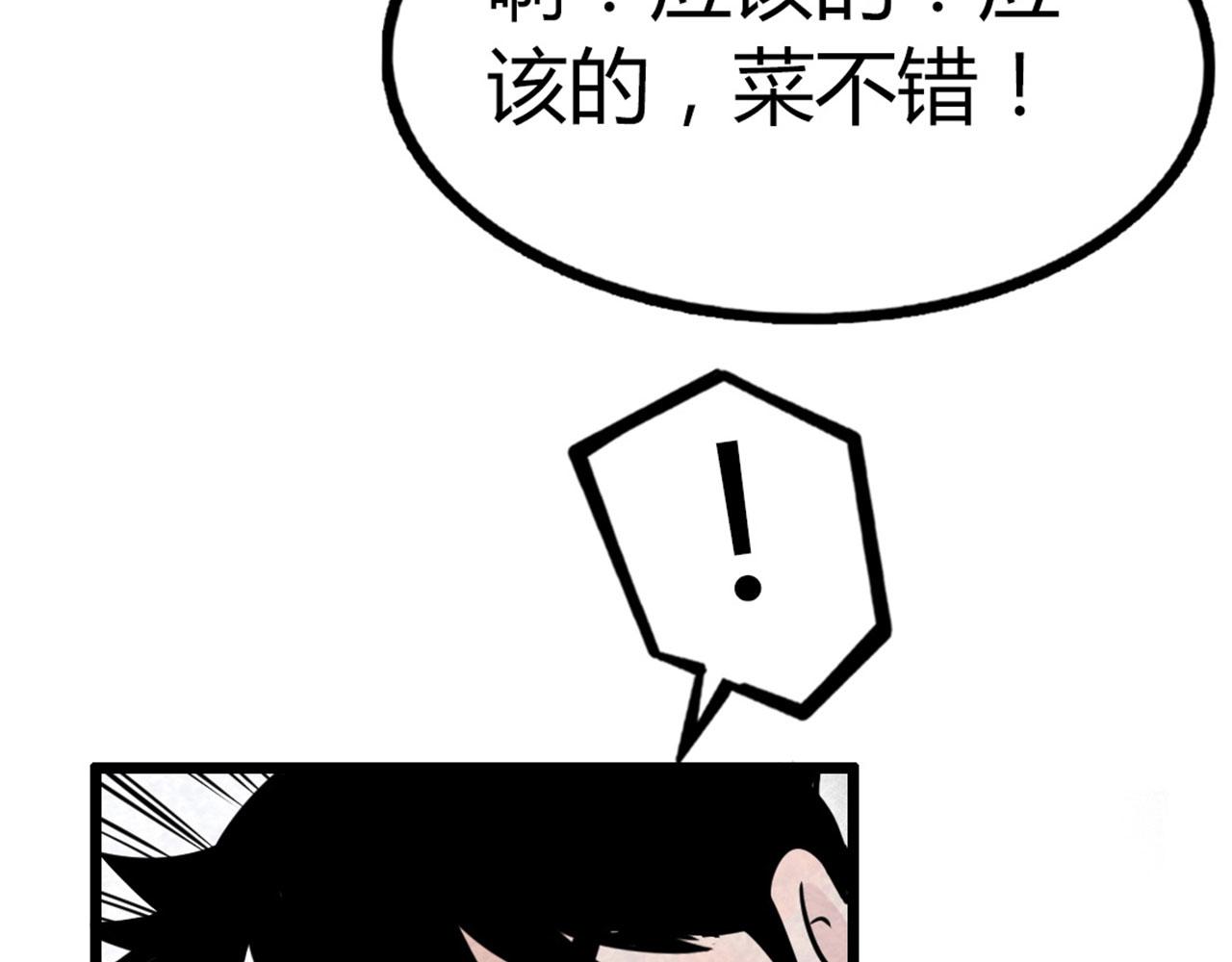 14你的行李我笑纳了！44
