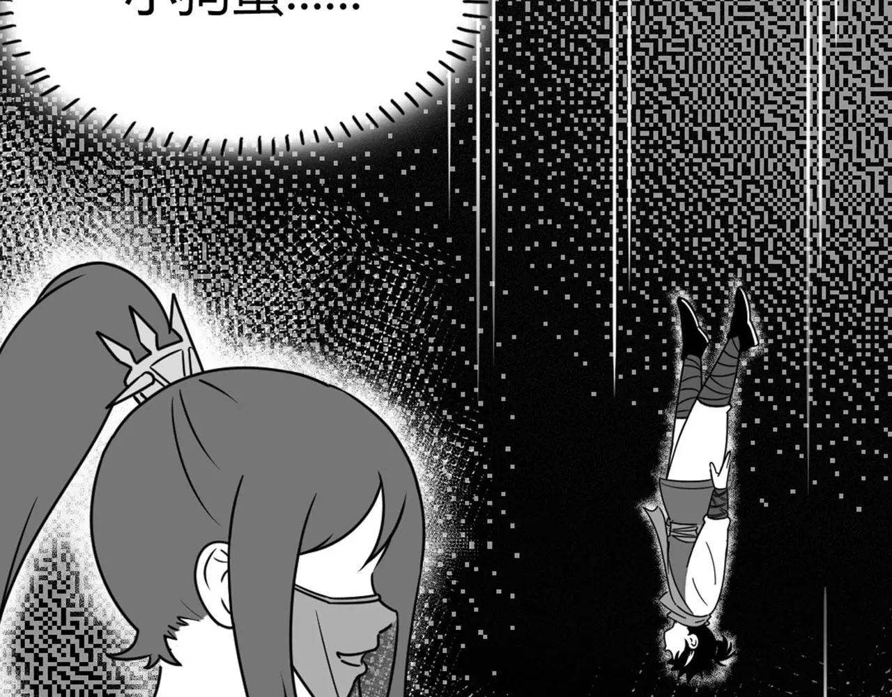 28白狼之耻173