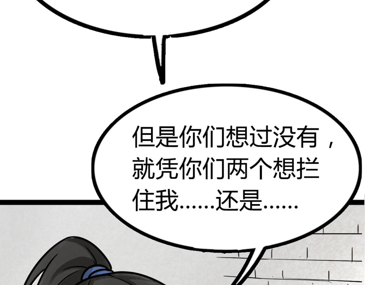 04你是风儿，我是沙132