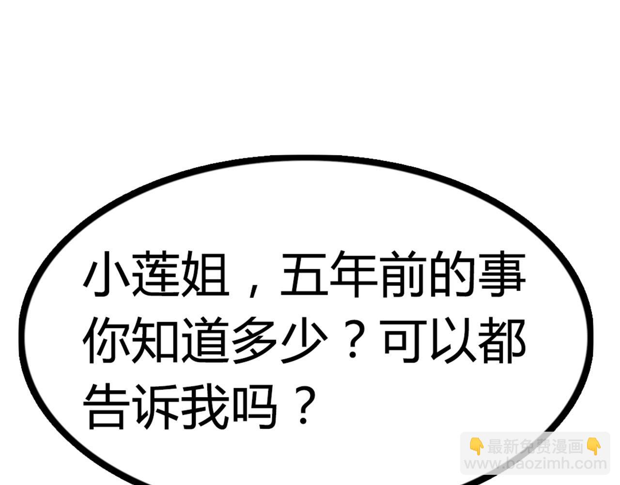你跟我谈人性？237