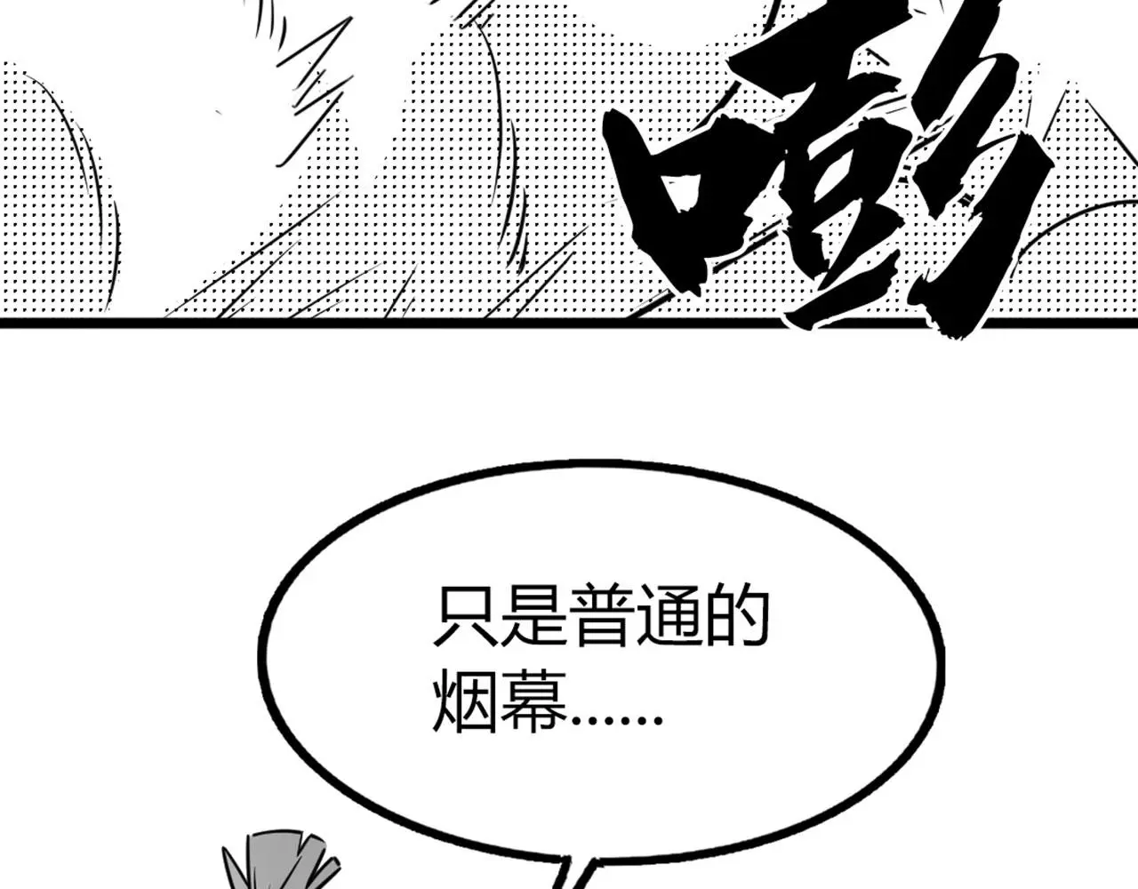 31里应外合！31