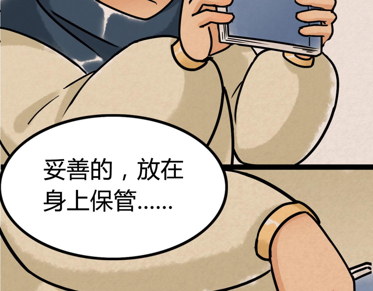 07失踪的县志在哪里！34