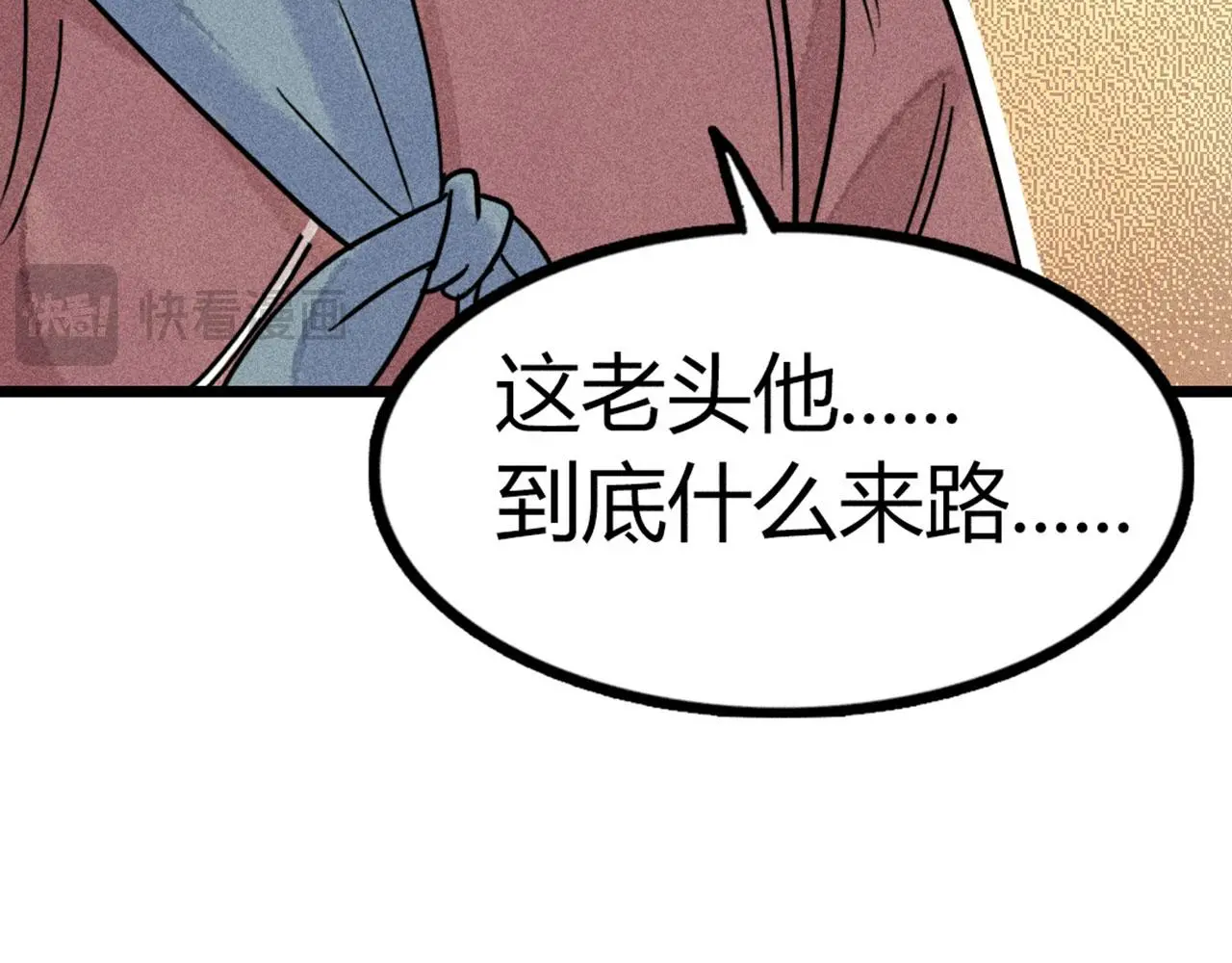 20黑风寨克星41