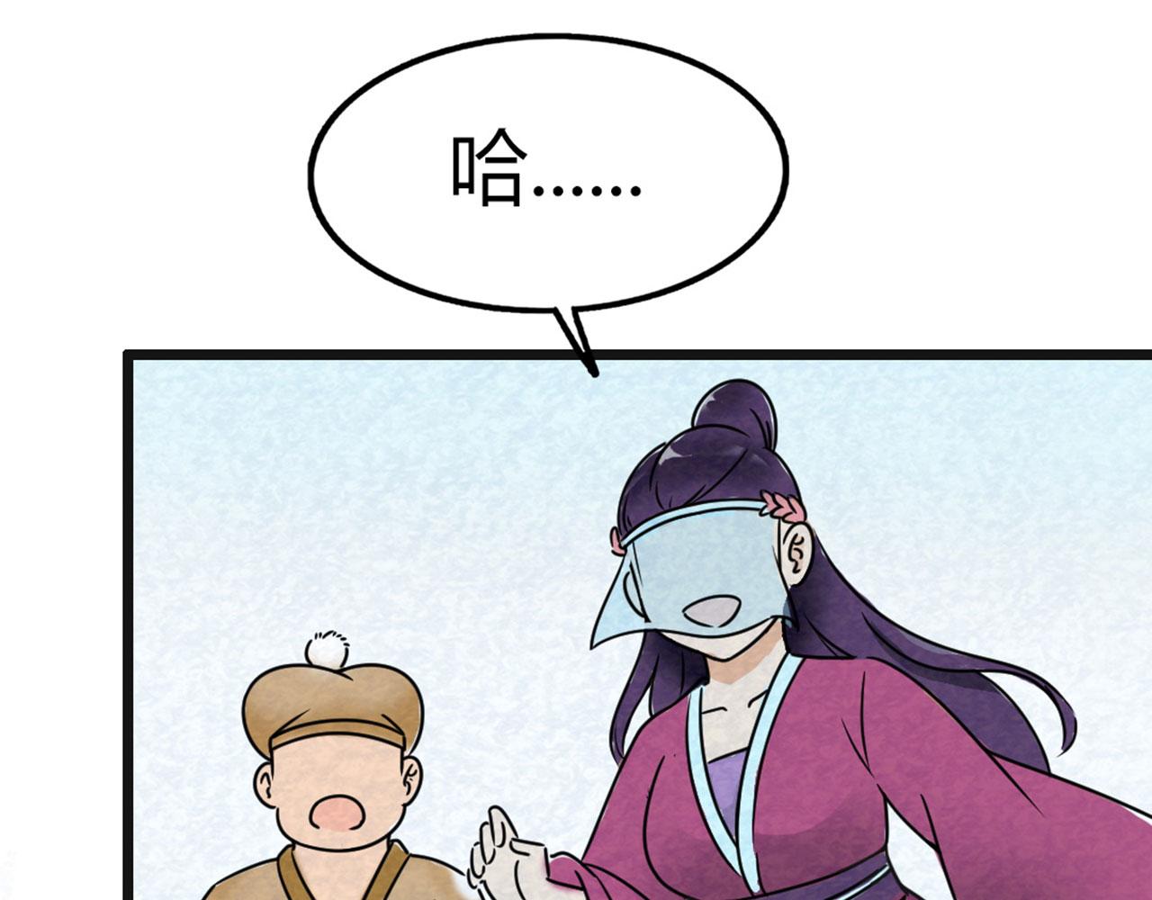 18断魂棍对霸王枪282