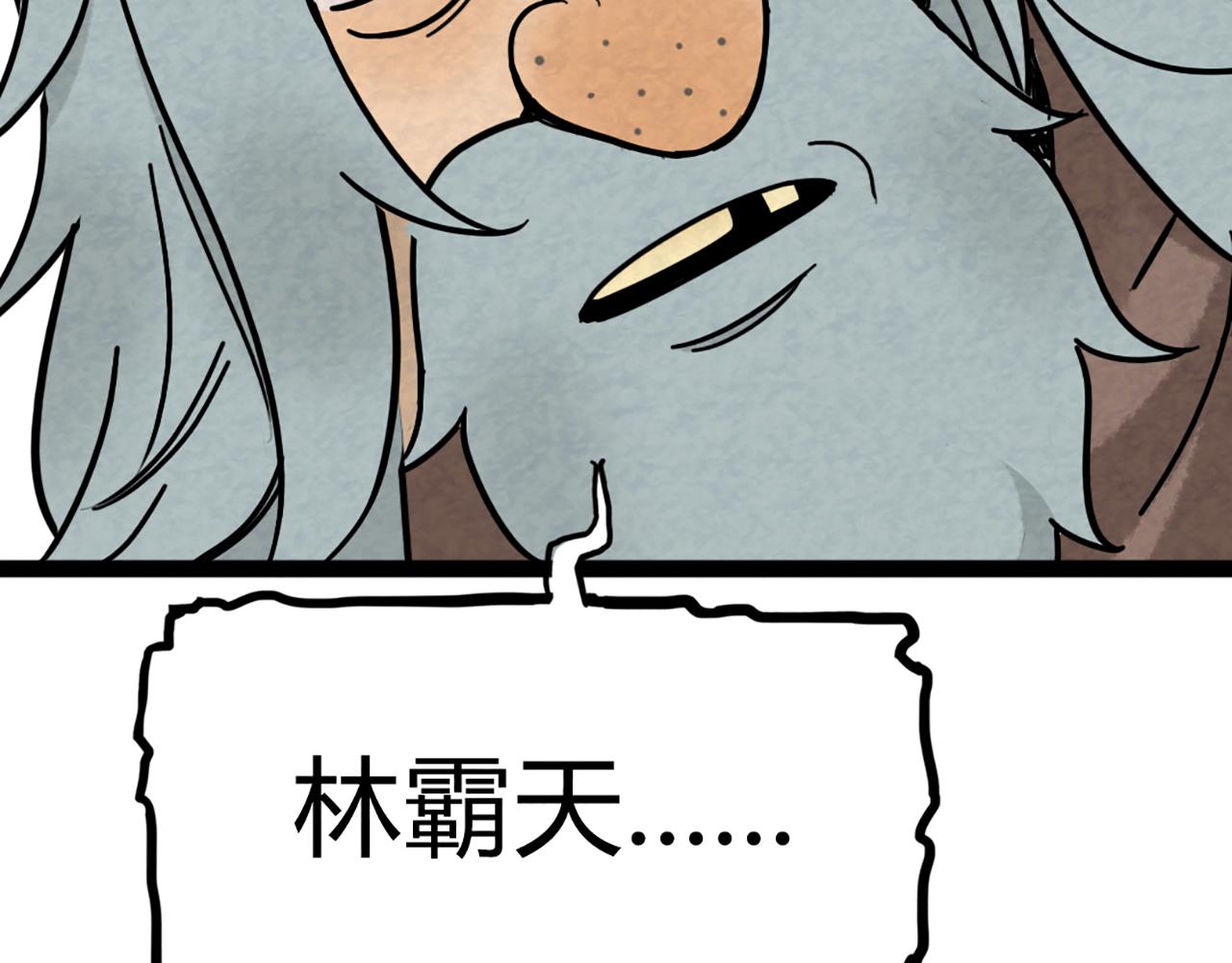 08不要回答他啊！83