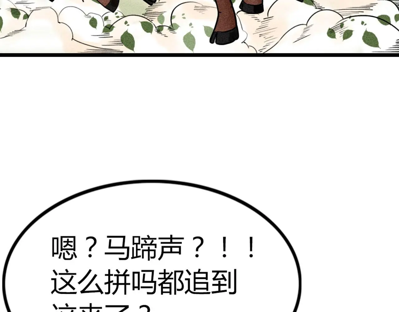 19这个狗蛋很值钱！119
