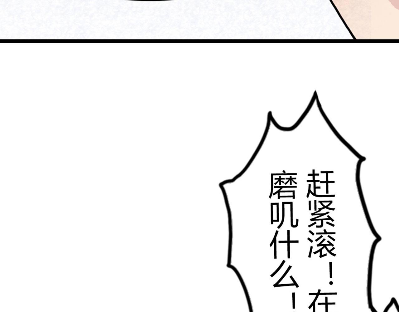 14你的行李我笑纳了！95