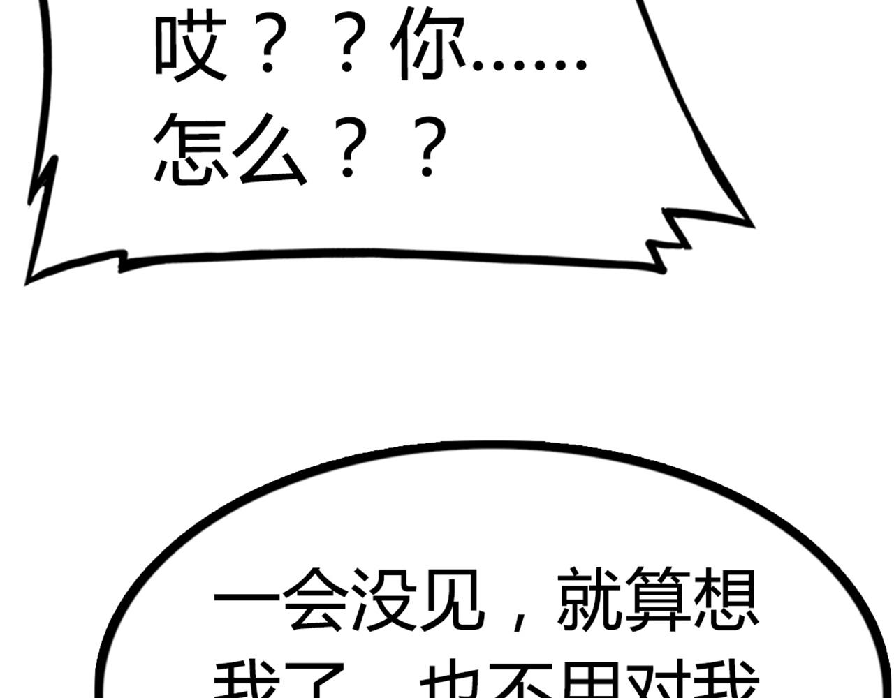 你跟我谈人性？64
