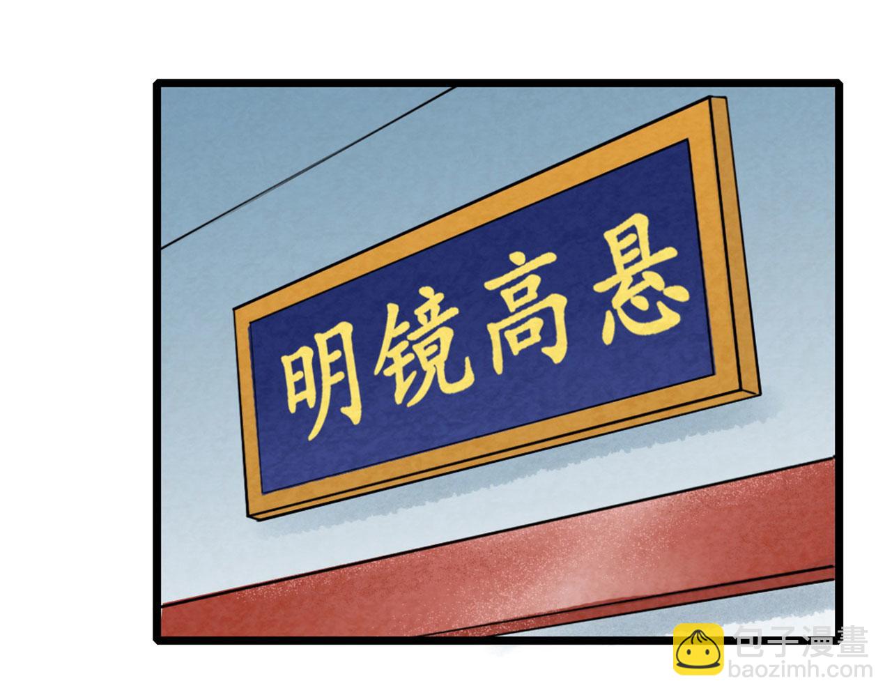 17再来一百杀威棒！2