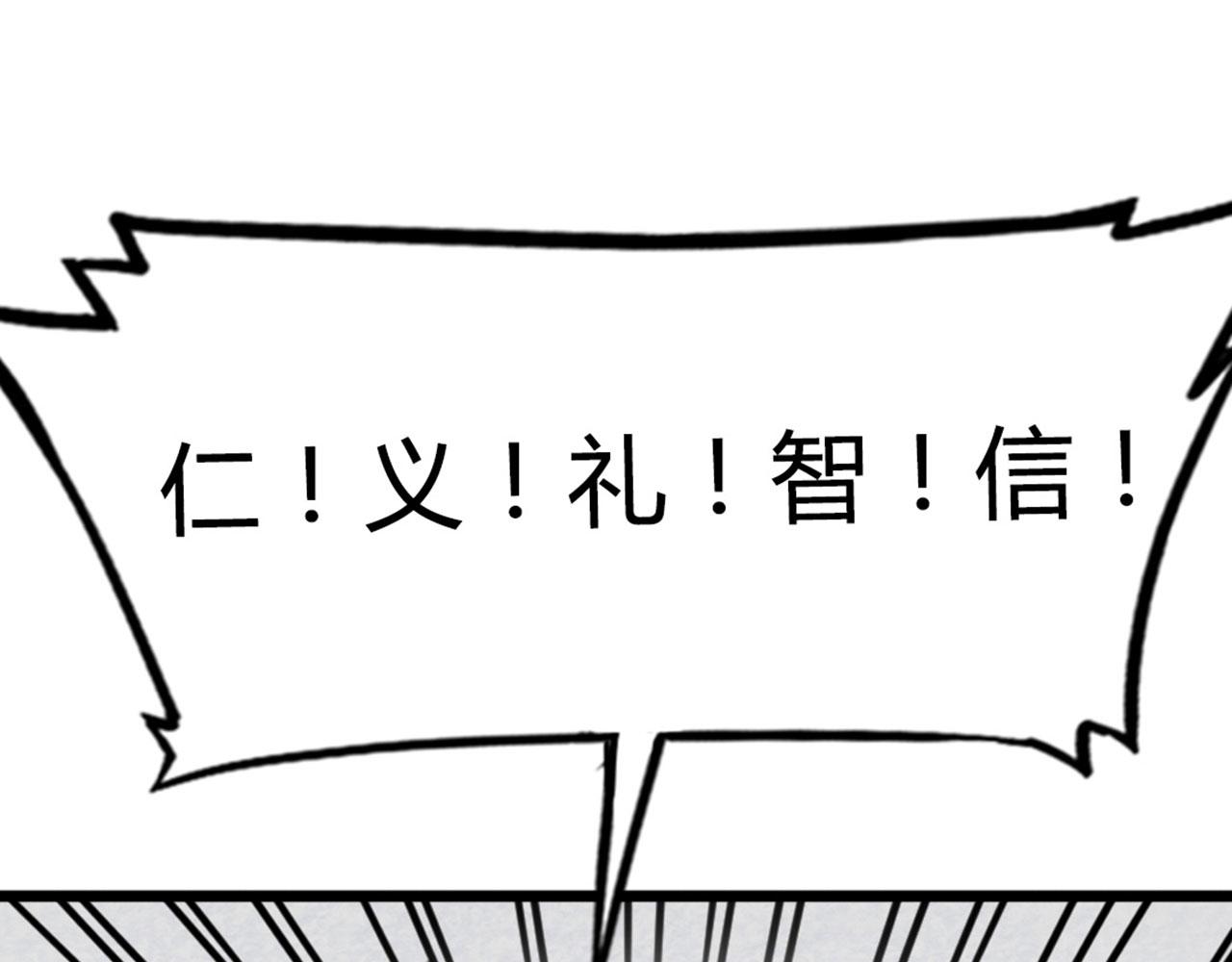 13镇长的三个考验20