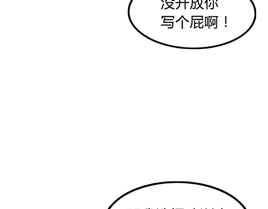 01关于我行侠仗义被打164