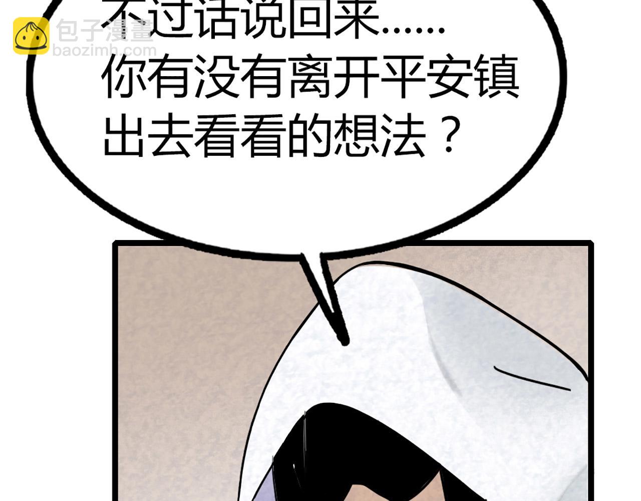 12我是万中无一！125