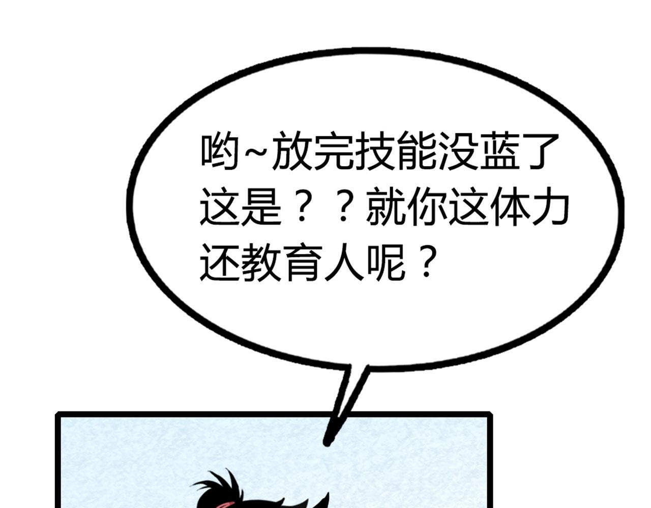 15面摊做错了什么？80