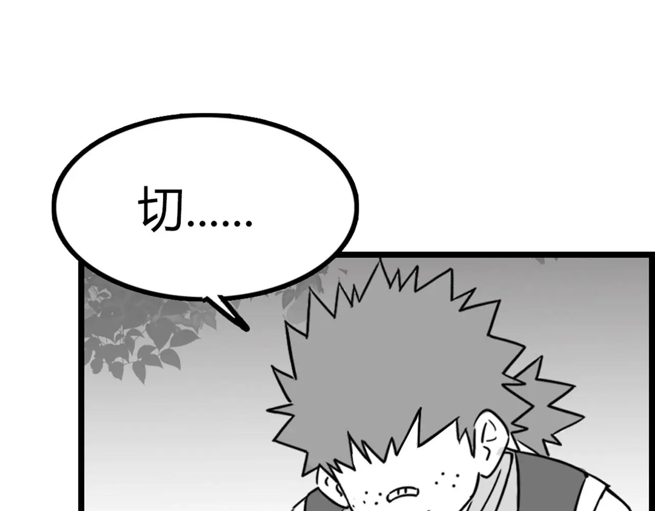 27天罗舜狱杀144