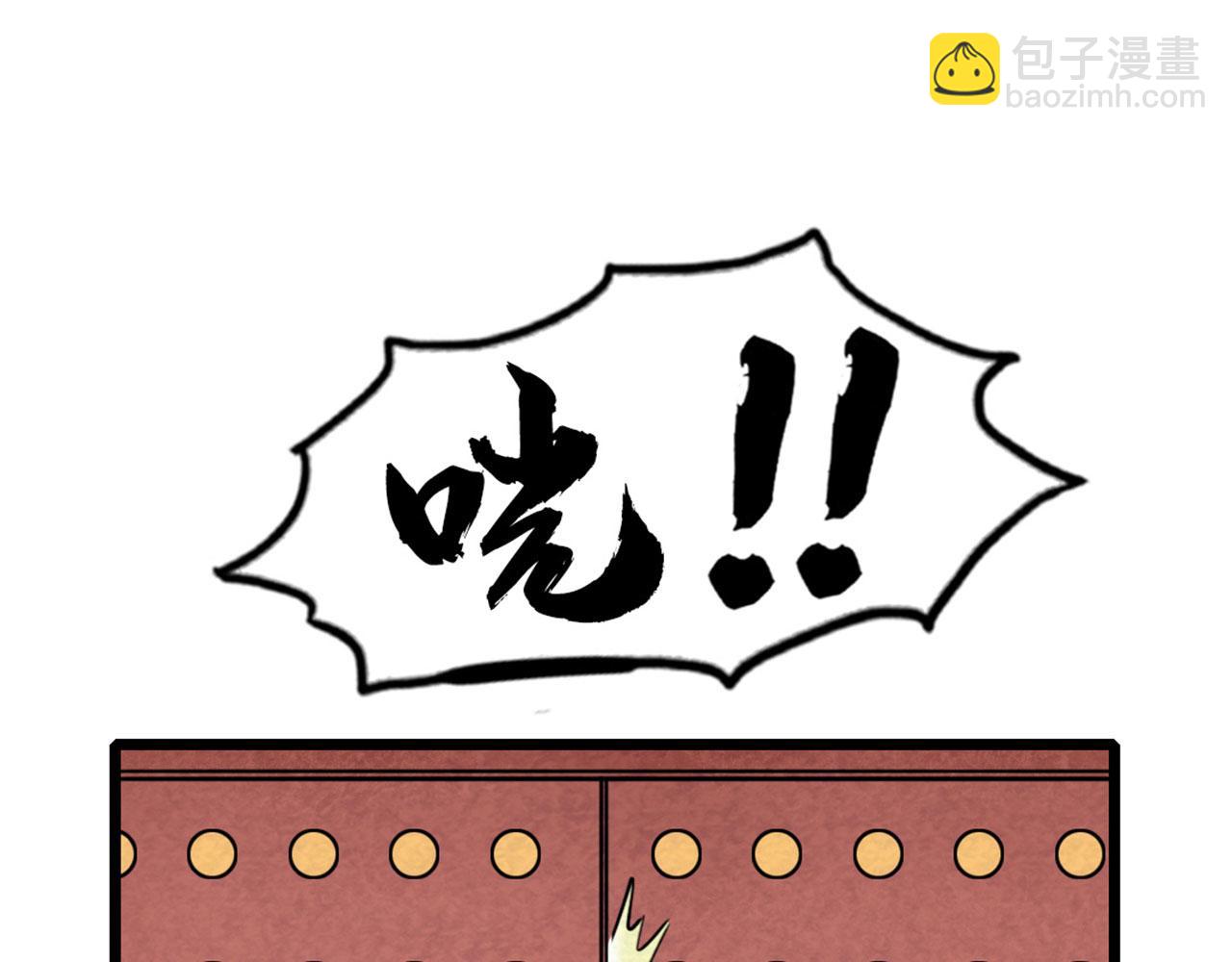 17再来一百杀威棒！184