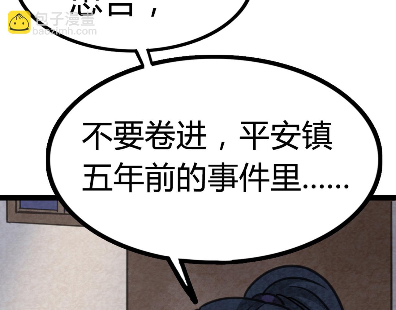 07失踪的县志在哪里！311