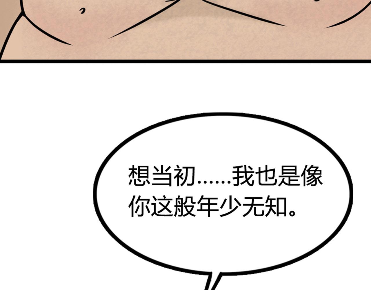 13镇长的三个考验85