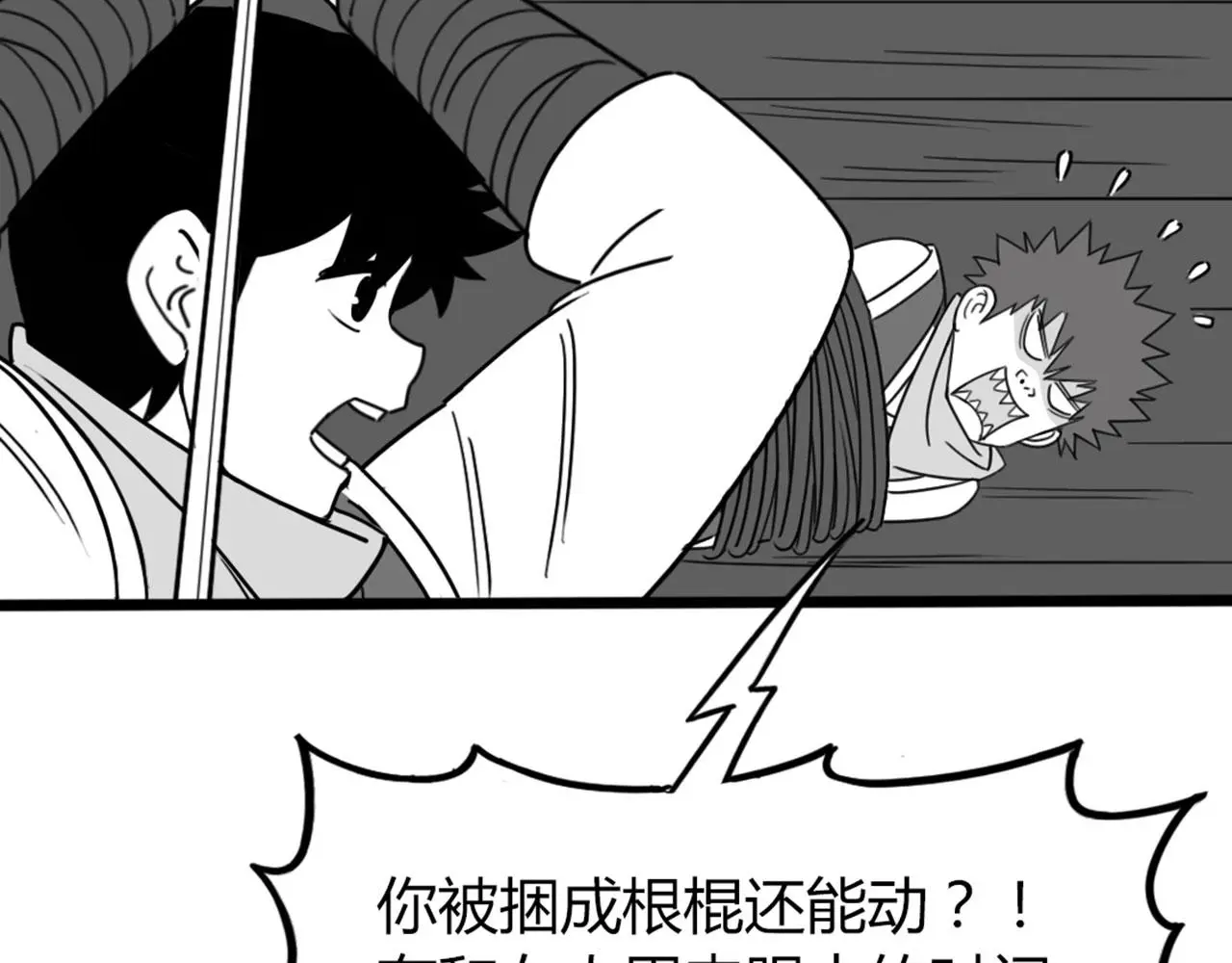 30你真的了解慕容嫣吗？88