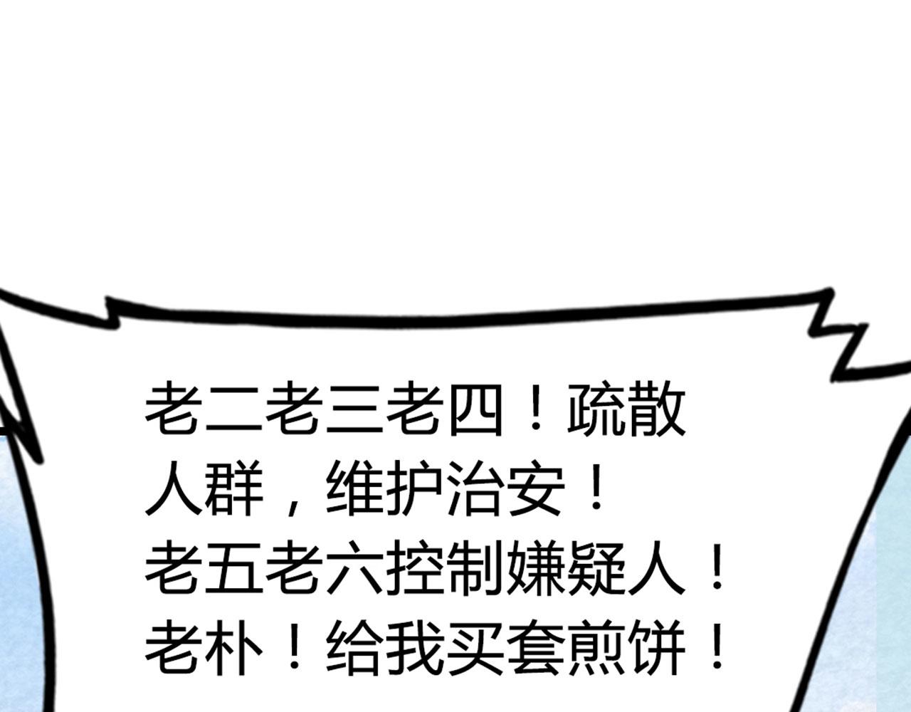 15面摊做错了什么？173