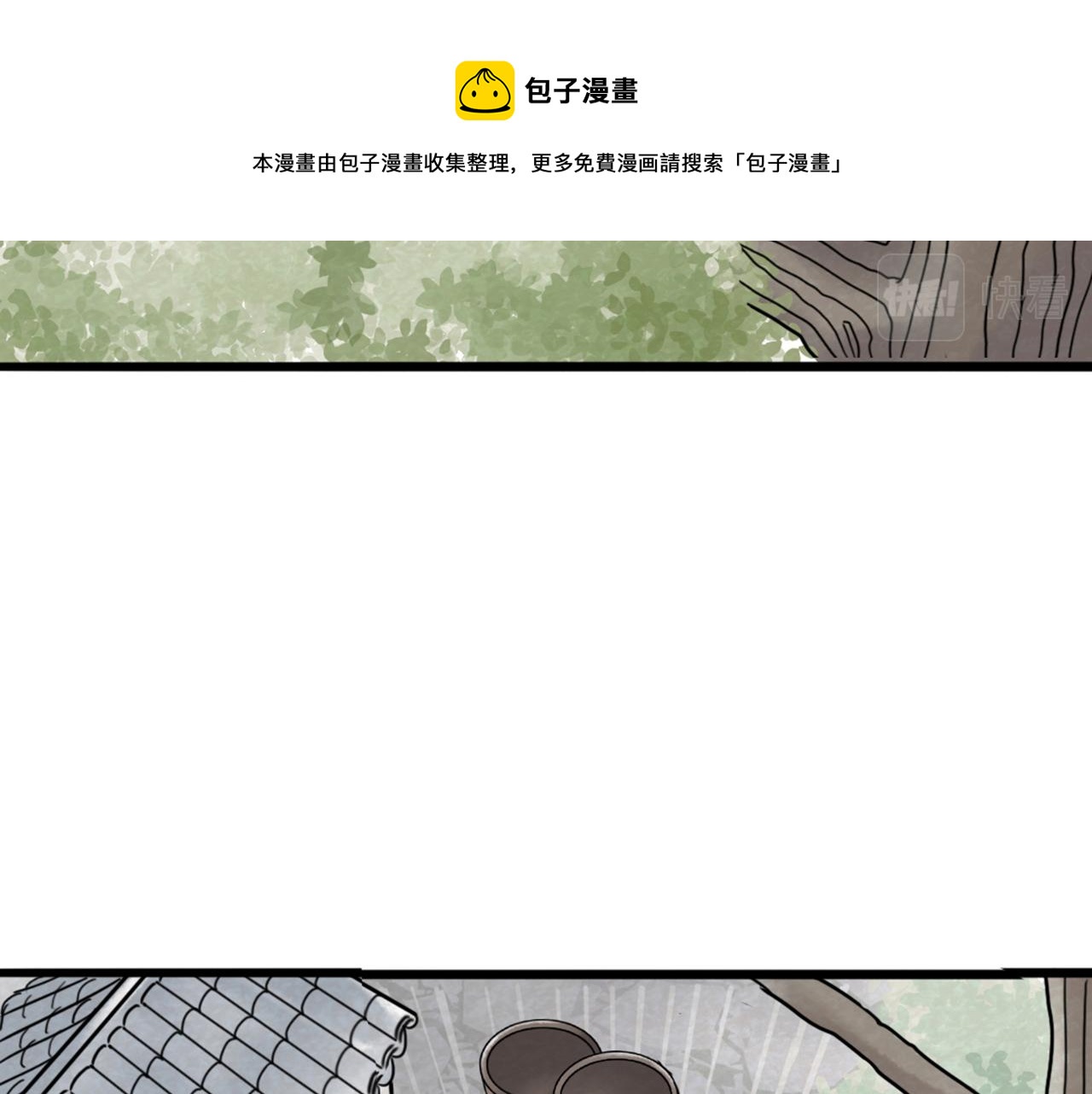 03对不起，我是主角！98