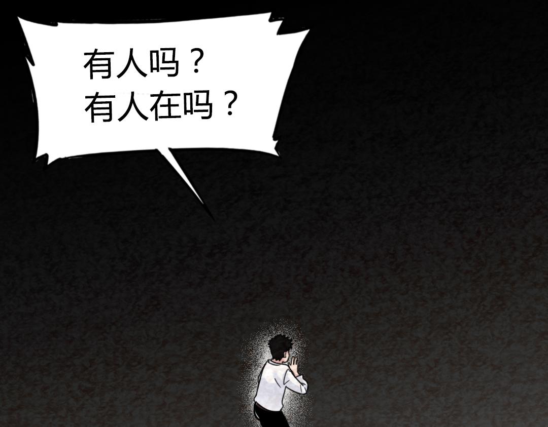 01关于我行侠仗义被打144