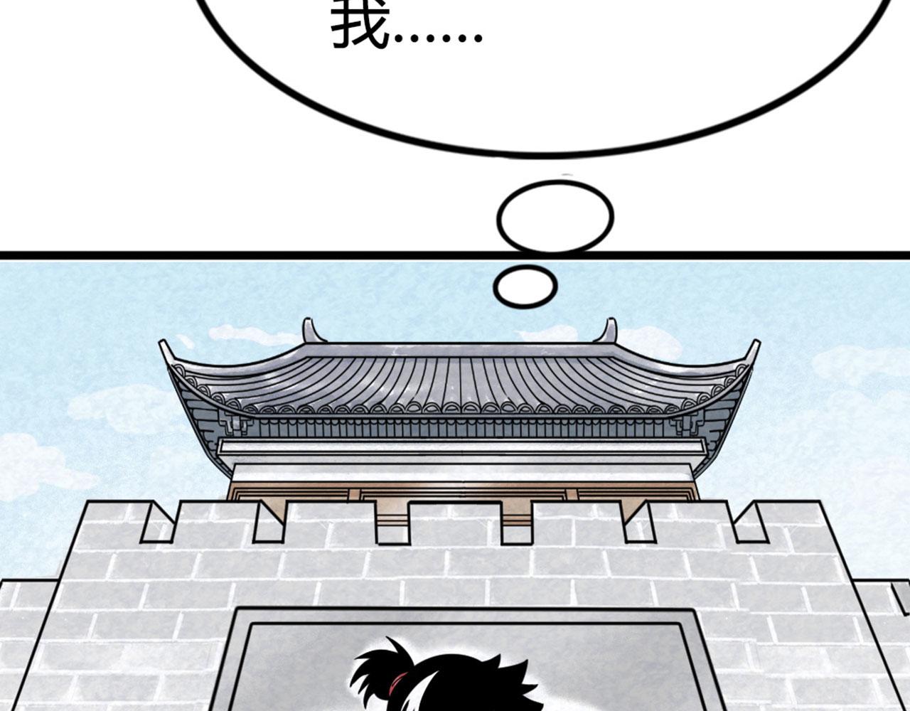 13镇长的三个考验35