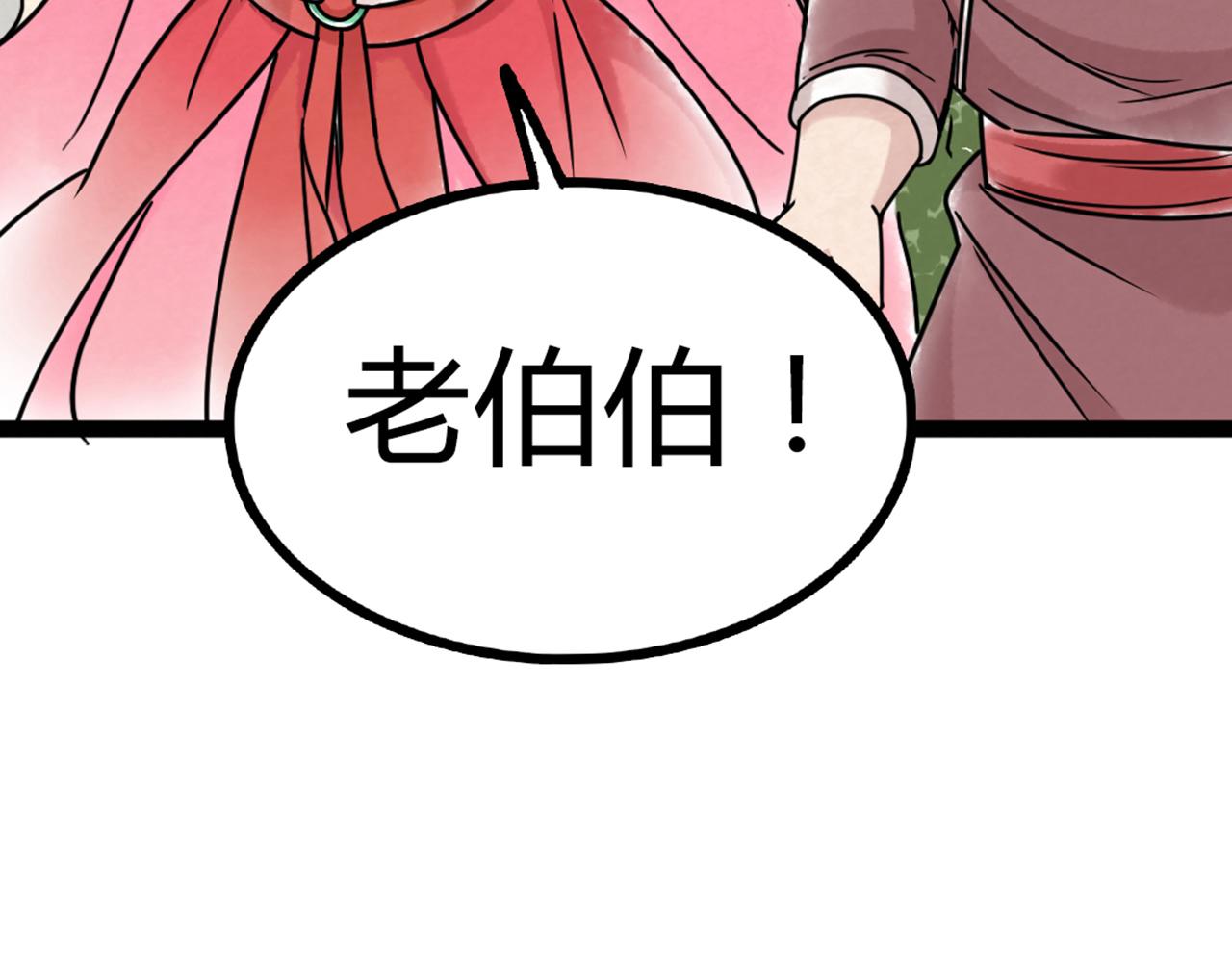 06大人你听我狡辩!!287