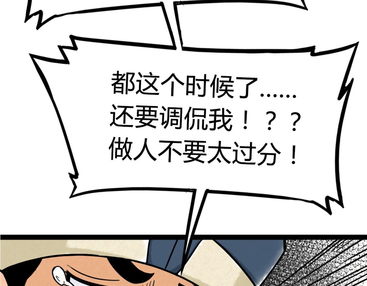 07失踪的县志在哪里！20