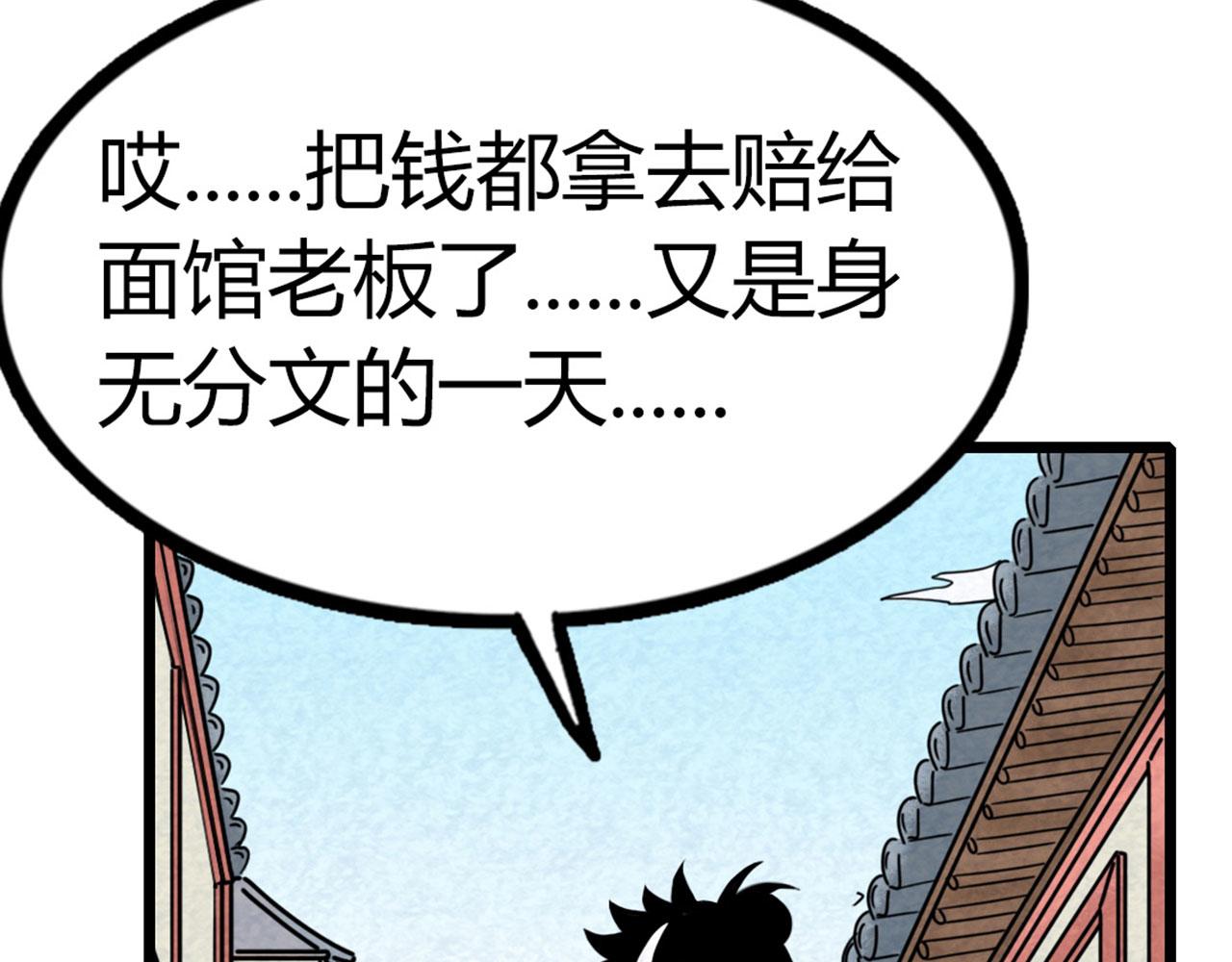 17再来一百杀威棒！190