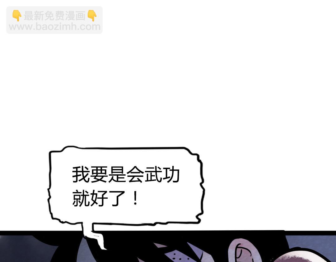 02我大意了！没有闪！251