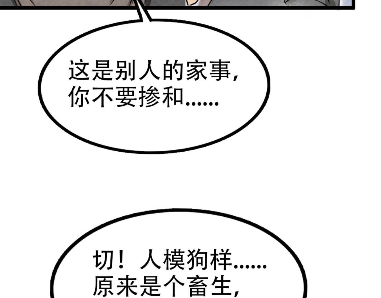 12我是万中无一！6