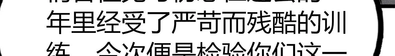 24首领姐姐送我信物？70